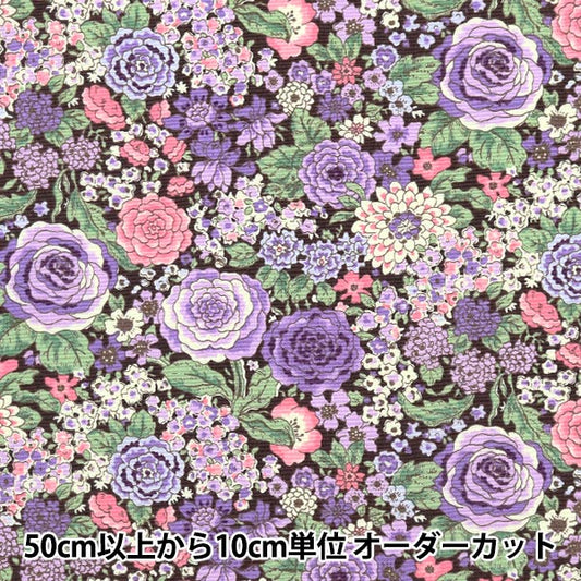 [Aus Menge 5] Stoff "Broad Rose Purple KTS6924-D" Cotton Kobayash Cotton Kobayashi Kobayashi Faser