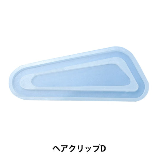 Resin Mold "Silicon Motif Hair Clip D RSSD-342" Eruberu Elbert