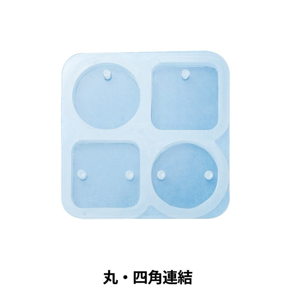 Resin Mold "Silicon Motival Maru / Square Connection RSSD-349" Eruberu Elbert