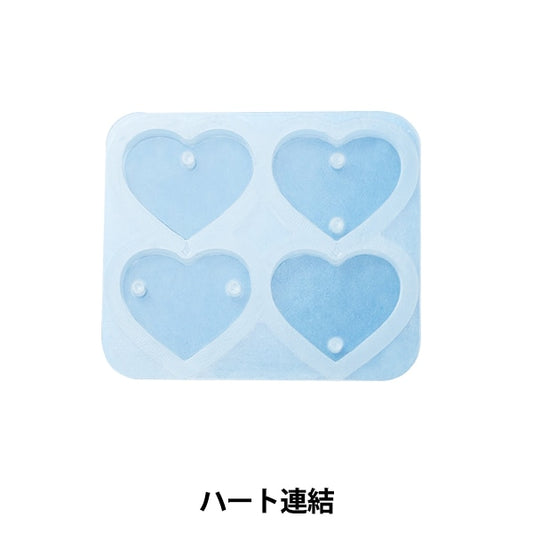 Resin Mold "Silicon Mochifu Heart Consolidated RSSD-350" Eruberu Elbert