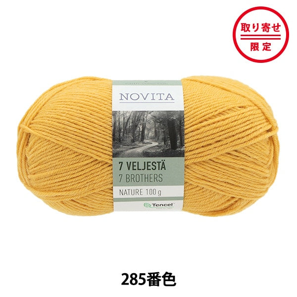 Осень и зимаПряжа "7brothers Natura 285 Color Saffrun "Novita Novita