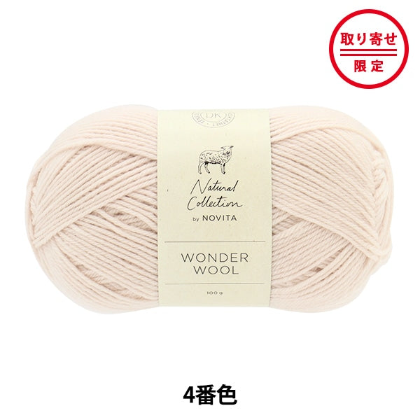 Fall and winterYarn "WONDER WOOL 004 Color Snow Blow" novita Novita