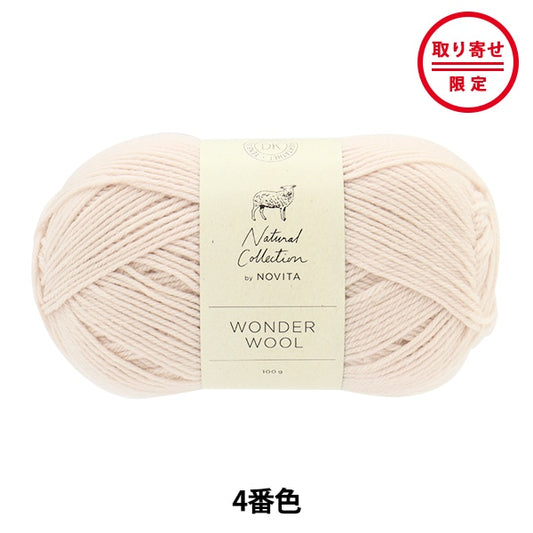 Fall and winterYarn "WONDER WOOL 004 Color Snow Blow" novita Novita