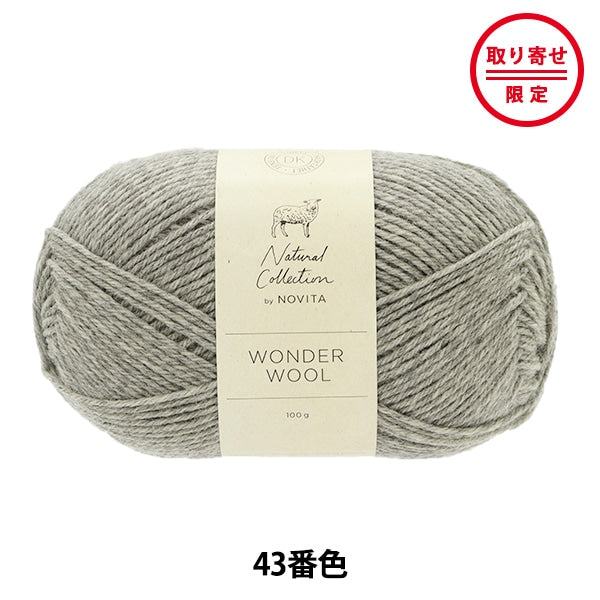 Fall and winterYarn "WONDER WOOL 043 Color Stone" novita Novita