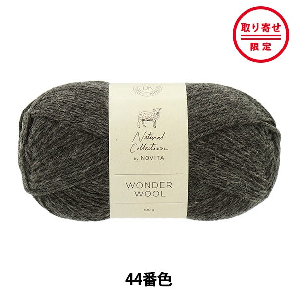 Fall and winterYarn "WONDER WOOL 044 Color Graphite" novita Novita