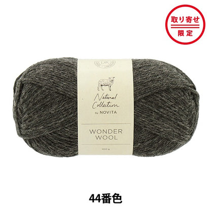 Fall and winterYarn "WONDER WOOL 044 Color Graphite" novita Novita