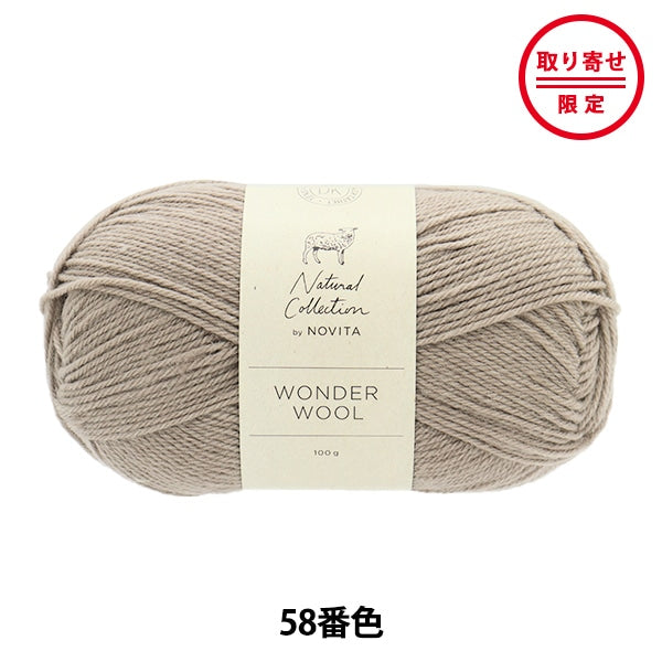 Fall and winterYarn "WONDER WOOL 058 Color Chlorychou" novita Novita