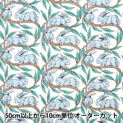 [From quantity 5] Fabric "Liberty Fabric Picadilly Poppin Cotton Tail 3332262-AP" Liberty Japan