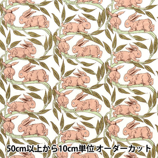 [From quantity 5] Fabric "Liberty Fabric Picadilly Poppin Cotton Tail 3332262-CP" Liberty Japan