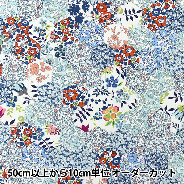 [Von 5] Fabric "Liberty Fabric Recycling Nylon Lippenstop Patchwork Classics DC29982-XR" Liberty Japan Liberty Japan