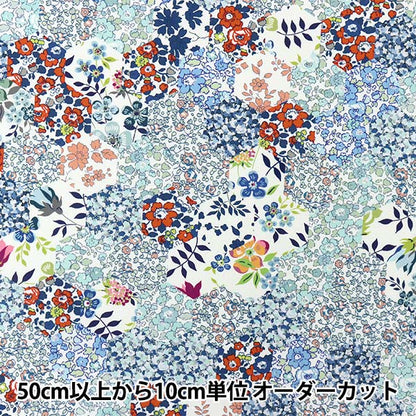 [À partir de 5] tissu "Liberty tissu recyclé en nylon lip stop patchwork Classics dc29982-xr" Liberty Japan Liberty Japan