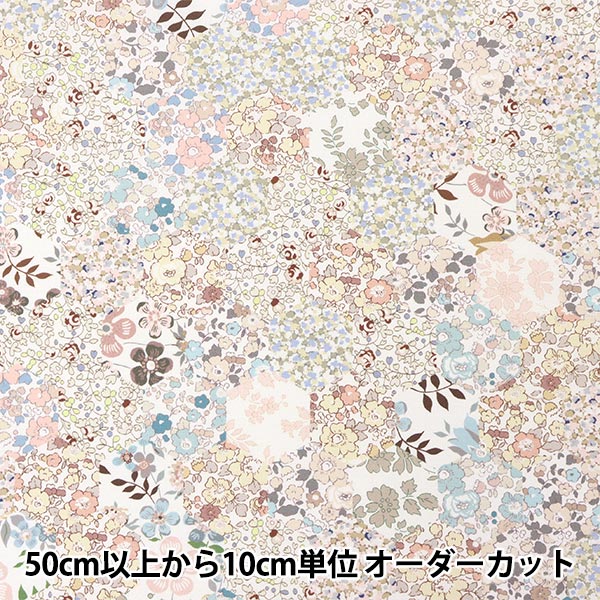 [From quantity 5] Fabric "Liberty Fabric Recycled Nylon Lipstop QuiltingClassics DC29982-YR] Liberty Japan