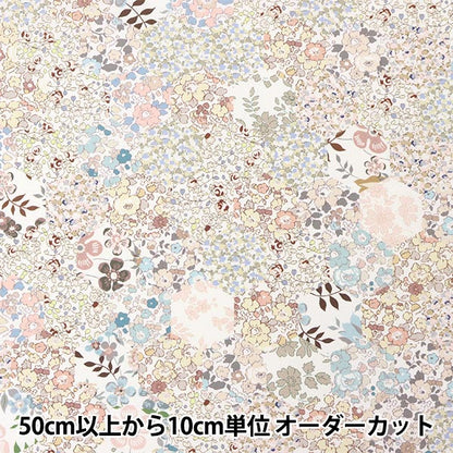 [From quantity 5] Fabric "Liberty Fabric Recycled Nylon Lipstop QuiltingClassics DC29982-YR] Liberty Japan