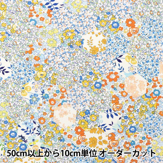 [From quantity 5] Fabric "Liberty Fabric Recycled Nylon Lipstop QuiltingClassics DC29982-ZR] Liberty Japan