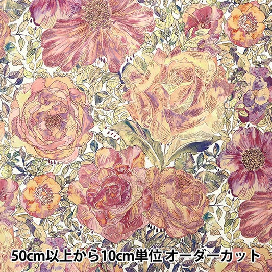 [From quantity 5] Fabric "Liberty Fabric Recycled Nylon Lipstop Rose Zandy 15-3635180-AR" Liberty Japan