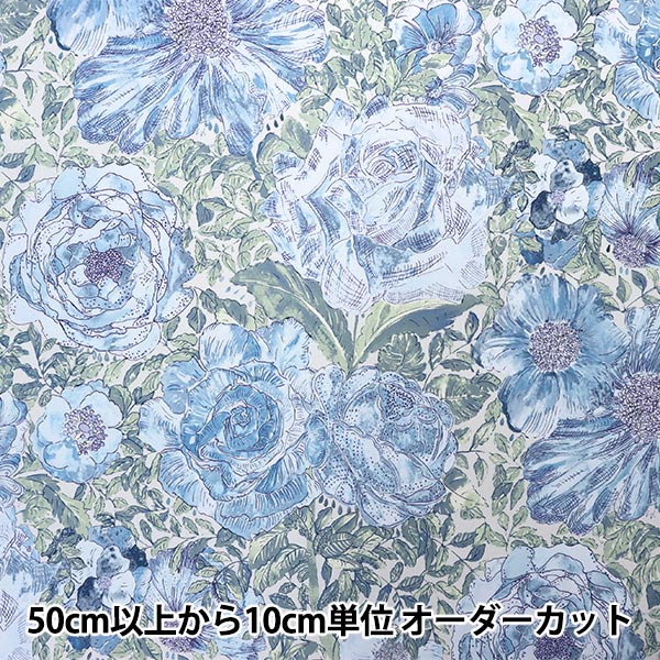 [Da 5] Fabric "Liberty Fabric riciclato in nylon Stop Rose Zandy 15-3635180-zr" Liberty Japan Liberty Japan