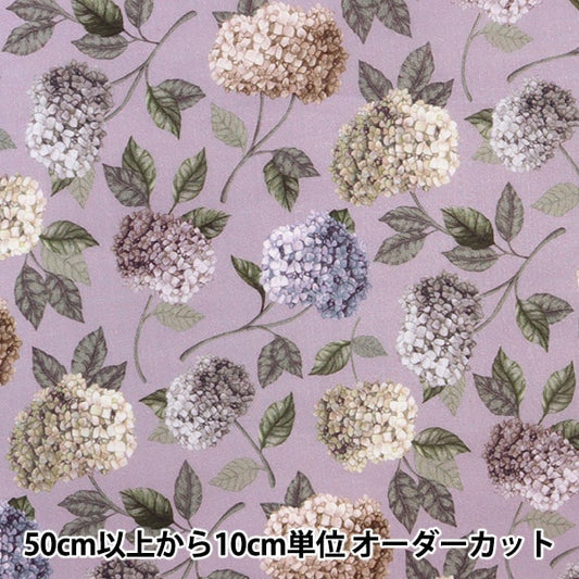 [From quantity 5] Fabric "Liberty Fabric LiyoselLawn Suffolk Prize DC30104-BS] Liberty Japan