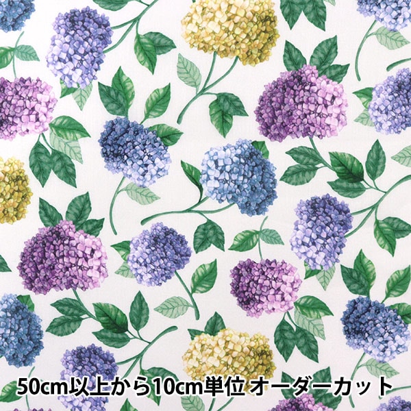 [來自數量5] 織物 “ Liberty Fabric Liyosel草坪布 薩福克獎DC30104-D] Liberty Japan