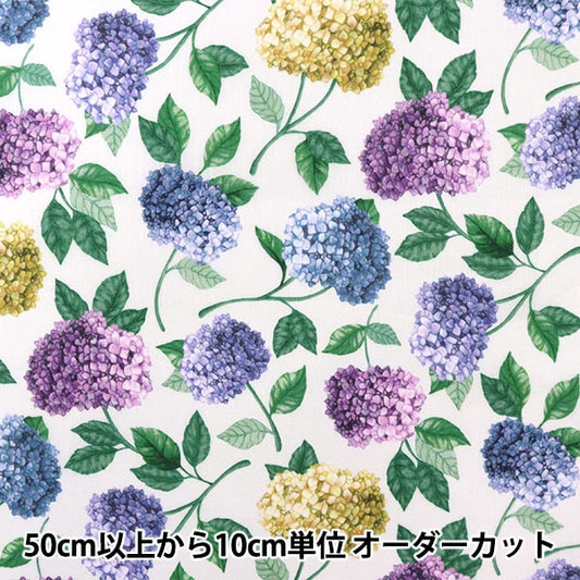 [From quantity 5] Fabric "Liberty Fabric LiyoselLawn Suffolk Prize DC30104-DS] Liberty Japan