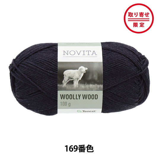 Fall and winterYarn "Woolly Wood 169 Color Storm" novita Novita