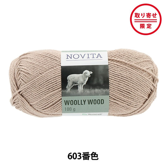 Fall and winterYarn "Woolly Wood 603 Color Sand Dunes" novita Novita