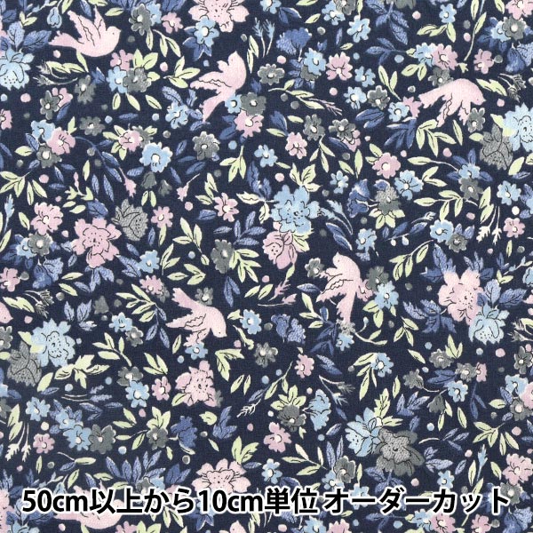 [الكمية تبدأ من 5] قماش "Liberty Fabrics Tana Lawn Birdsong DC28995-BE" Liberty Japan Liberty Japan