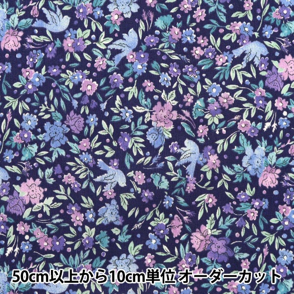 [Aus Menge 5] Stoff "Liberty Fabric Tanalone Vögel Lied DC28995-Ze" Liberty Japan Liberty Japan