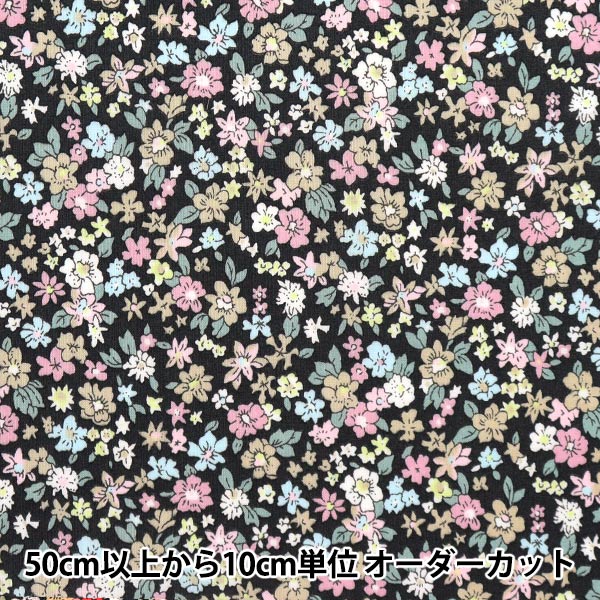 [De la cantidad 5] Fabric "Liberty Fabric Tanalone Capsine 3335837-Xe" Libertad Japón Libertad Japón