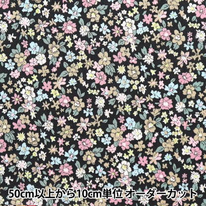 [Dalla quantità 5] tessuto "Liberty Fabric Tanalone Capsine 3335837-XE" Liberty Japan Liberty Giappone