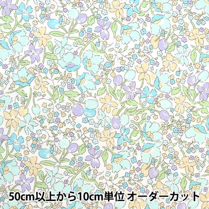 [Aus Quantität 5] Stoff "Liberty Fabric Tanalone Caawed 3638277-Ze" Liberty Japan Liberty Japan