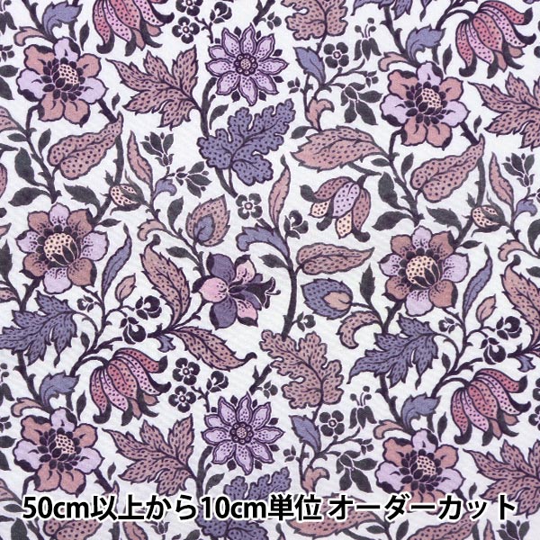 [From quantity 5] Fabric "Liberty Fabric Tana lawn Emery Walker 36302103-ZE] Liberty Japan