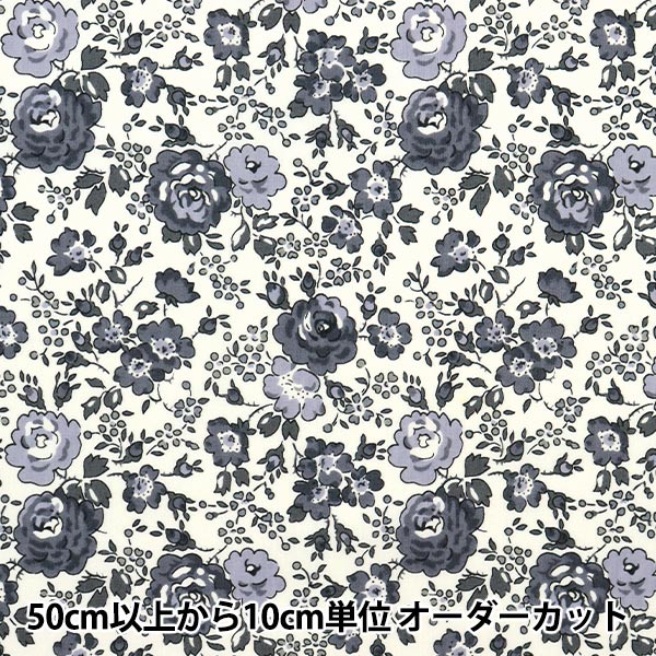 [De la cantidad 5] Fabric "Liberty Fabric Tanalone Felishite 3637113-Ze" Libertad Japón Libertad Japón