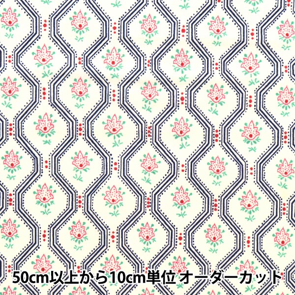 [Dalla quantità 5] Fabric "Liberty Fabric Tanalone Glissand 3638130-Ae" Liberty Japan Liberty Japan