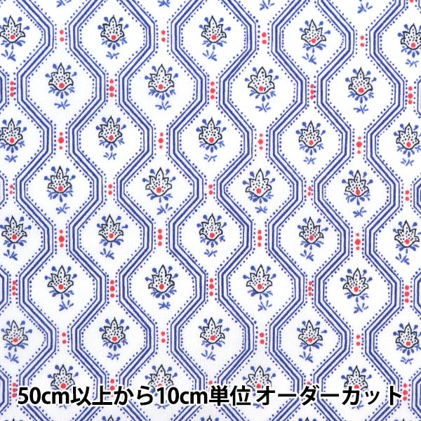 [Dalla quantità 5] Fabric "Liberty Fabric Tanalone Glissand 3638130-Ce" Liberty Japan Liberty Japan