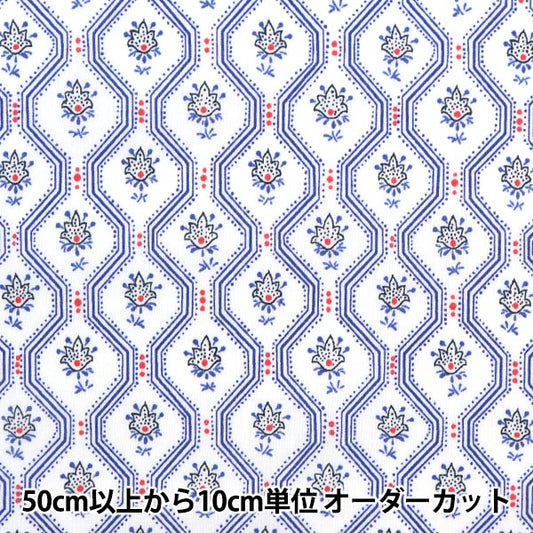 [From quantity 5] Fabric "Liberty Fabric Tana lawn Glissand 3638130-CE] Liberty Japan