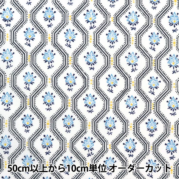 [De 5] Fabric "Liberty Fabric Tanalone Glissand 3638130-Ze" Libertad Japón Libertad Japón