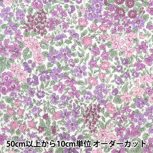 [From quantity 5] Fabric "Liberty Fabric Tana lawn Joannal Ei 363114-YE] Liberty Japan