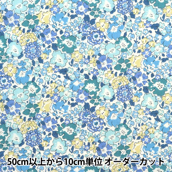 [Aus Quantität 5] Stoff "Liberty Fabric Tanalone Michel 3636017-ye" Liberty Japan