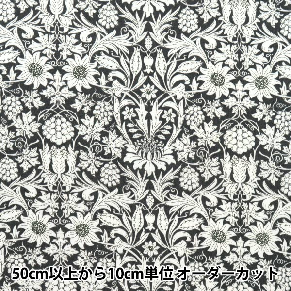 [Из 5] Ткань "Liberty Fabric Tanalone Mortimer 3638025-XE" Liberty Japan Liberty Japan