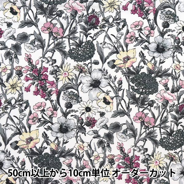 [Dalla quantità 5] Fabric "Liberty Fabric Tanalone Rachel 3636003-ze" Liberty Japan Liberty Japan