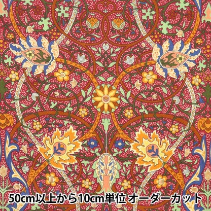 [الكمية تبدأ من 5] قماش “Liberty Fabrics Tana Lawn Raman 3639251-BE” Liberty Japan Liberty Japan