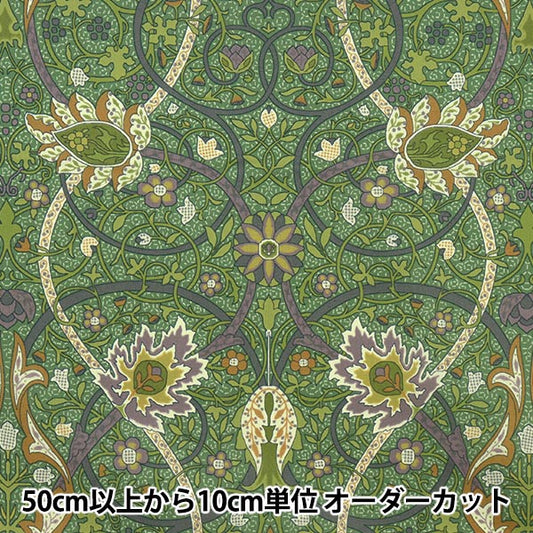 [Aus 5] Stoff "Liberty Fabric Tanalone Raman 3639251-de" Liberty Japan Liberty Japan