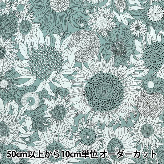 [Da 5] Fabric "Liberty Fabric Tanalone Small Sus 3150160-Ve" Liberty Japan Liberty Japan