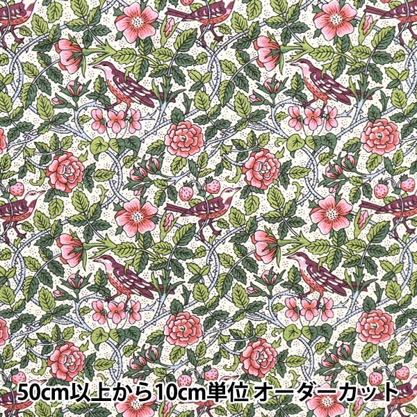 [Da 5] Fabric "Liberty Fabric Tanalone Strawberry Tree DC31032-BE" Liberty Japan Liberty Giappone