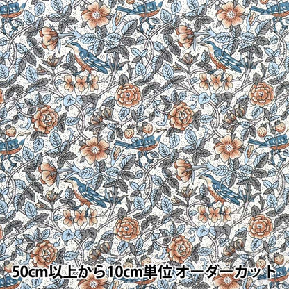 [From quantity 5] Fabric "Liberty Fabric Tana lawn Strawberry Tree DC31032-CE] Liberty Japan