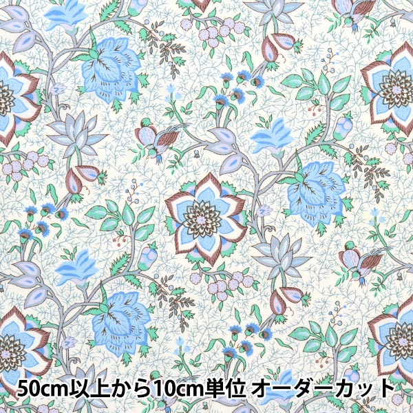 [From quantity 5] Fabric "Liberty Fabric Tana lawn Taramea 3330111-BE] Liberty Japan