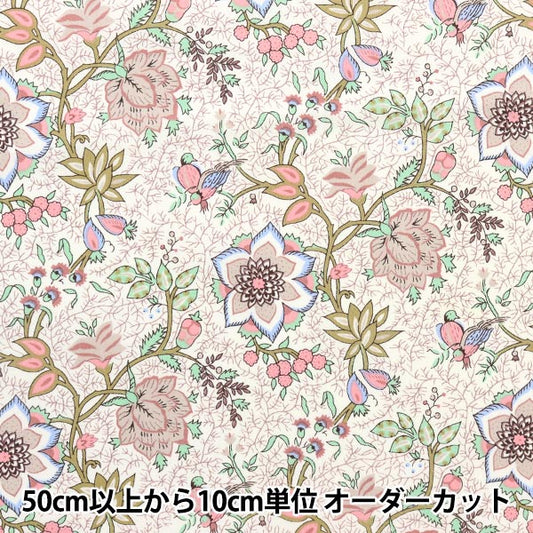 [Aus 5] Stoff "Liberty Fabric Tanalone Taramea 3330111-CE" Liberty Japan Liberty Japan