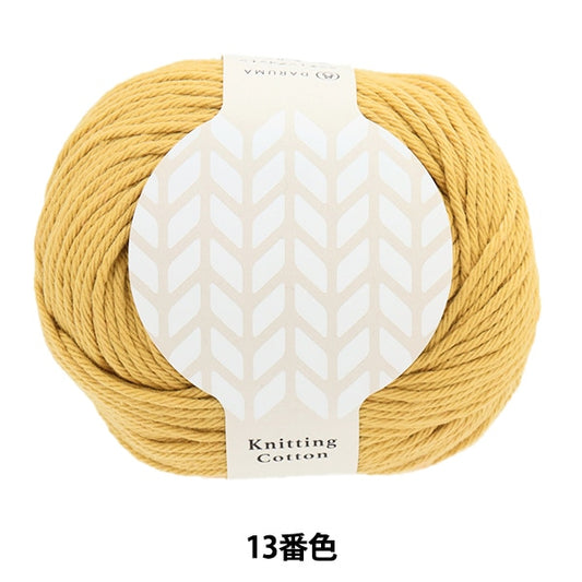 Spring / summerYarn "Knitting cotton 13th color" DARUMA DARUMA Yokota