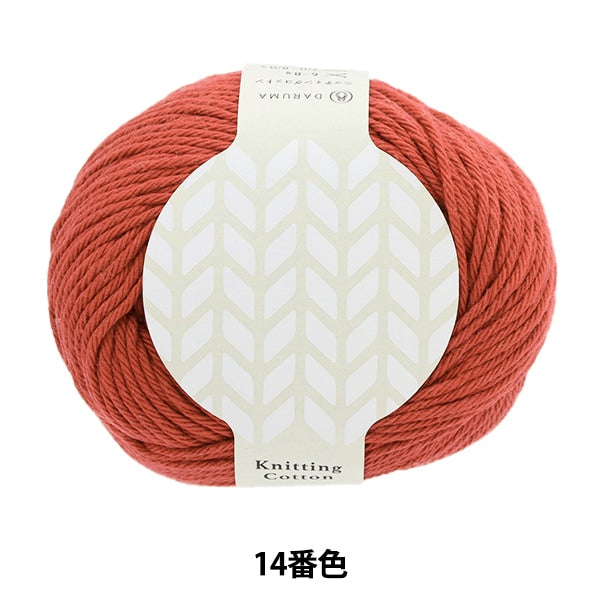 Spring / summerYarn "Knitting cotton 14th color" DARUMA DARUMA Yokota