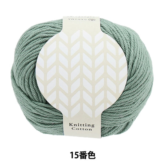 Spring / summerYarn "Knitting cotton 15th color" DARUMA DARUMA Yokota